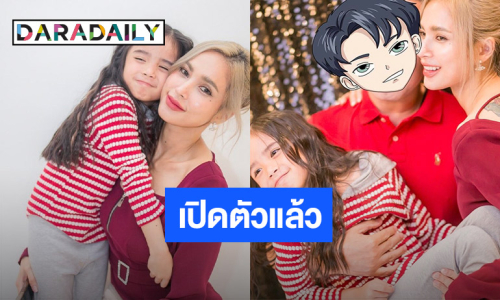 ไฟเขียวแล้ว! “อุ้ม ลักขณา” เปิดตัวแฟนหนุ่มกับครอบครัว