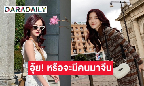 อุ้ยยังไง! “ใบเฟิร์น พิมพ์ชนก” หรือจะไม่โสดแล้ว? หลังถูกแซวแบบนี้กลางไอจี