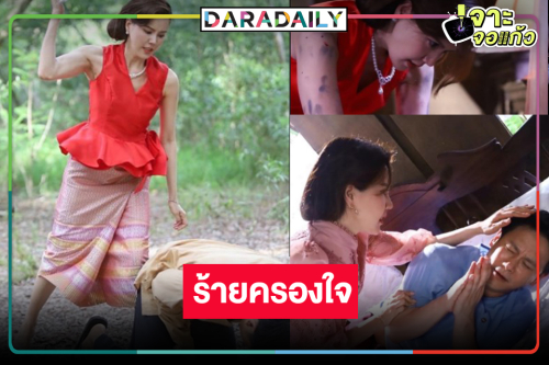 “เจี๊ยบ พิจิตตรา” พิสูจน์ทักษะการแสดงอีกขั้นแบบไร้ขีดจำกัด