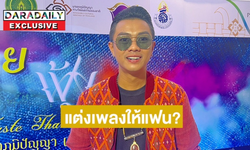 “แซ็ค ชุมแพ” งดรับละครตอนนี้ขอโฟกัสที่งานคอนเสิร์ต เผยแล้วเตรียมแต่งเพลงให้แฟน?