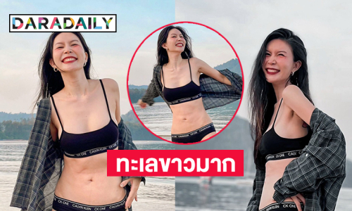 แฟนนักร้องดังฟาดทูพีชโชว์ริมทะเลแสบตามาก 