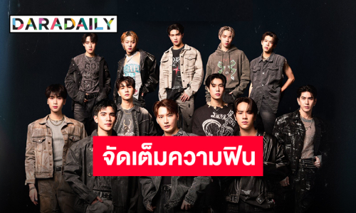 GMMTV ส่งตรงความฟินกับศิลปินตัวท็อป “คริส-นนน-โฟร์ท-ภูวินทร์-ซี-เพิร์ธ-ดัง-LYKN” เจอกันหนานหนิง!