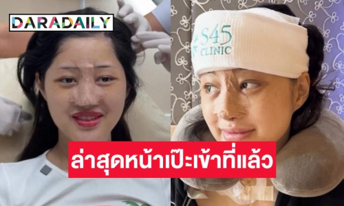 เปิดหน้าใหม่ “มิ้วกี้ ไปรยา” หลังถูกหมอดูทักทำแล้วปังมาก