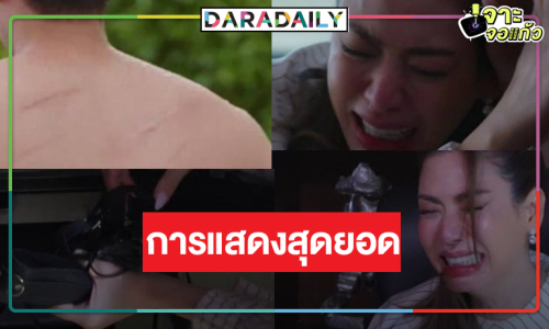 “เอ๋ พรทิพย์” คืนจอ “โลกหมุนรอบเธอ” ปัง ตีบทบาทแม่ที่ใจสลายแตกกระจุย