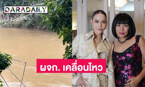 จับตา! ผจก. “นัท มีเรีย” โพสต์แบบนี้หลังมีข่าวลือเตียงหัก