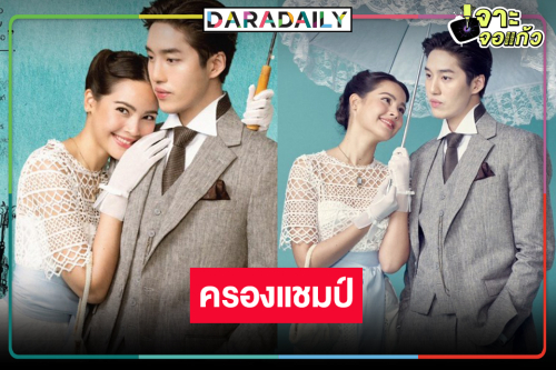 “หนึ่งในร้อย” โดนใจคนดูมาแรงแชมป์ Netflix