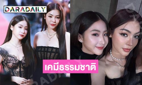 เคมีธรรมชาติมาก 2 สาวคู่จิ้นหวานเจี๊ยบในงานประกาศรางวัล