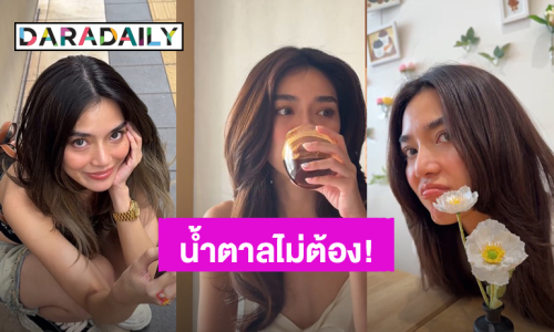 “โอบ” แอบถ่าย “ปราง” แต่ออกมาสวยเป๊ะทุกช็อต หวานมาก แบบน้ำตาลไม่ต้อง!