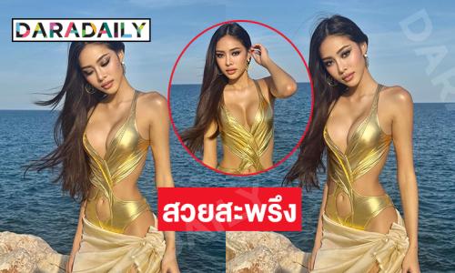 นางงามดังฟาดทูพีชอวดอึ๋มโชว์สะพรึงในบิ๊กอีเว้นท์