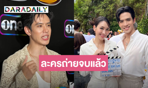 “ฟิล์ม ธนภัทร” รับได้ผลกระทบ กรณี “มิน พีชญา” ยันทำหน้าที่ดีที่สุดแล้ว