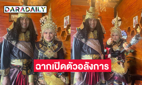 ฉากเปิดตัวอลังการมากหนังเรื่องแรกในชีวิต “น้องหญิงคลื่นพลังบุญ”