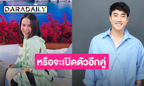 หรือจะเปิดตัวอีกคู่! “แนน” น้องสาว “หนิง ปณิตา” ลงภาพคู่สุดหวานกับนักร้องเวทีดัง!