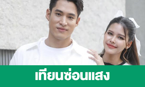 เรื่องย่อ “เทียนซ่อนแสง”