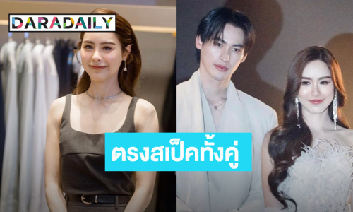 หายเหนื่อย “พีพี” ฟีดแบ็คแฟนมีตดี ชม “เก้า” ตรงสเป็ค น่ารักอยู่ด้วยแล้วสบายใจ