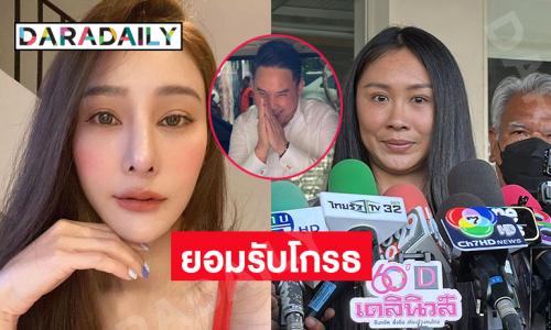 “แซน วิศาพัช” โผล่พบสื่อย้อนข้อเท็จจริงคดี “แตงโม” หลังถูกทนายดังผลักความผิดยอมรับโกรธ แต่เพิ่งพูดหวังคนรับฟังมากขึ้น  