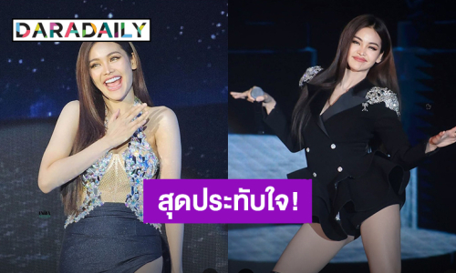 “อิงฟ้า” คอนเสิร์ตฮ่องกงสุดประทับใจ ขอบคุณแฟนคลับไว้เจอกันใหม่!