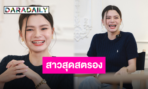 สตรองสมชื่อ!! “เบ็คกี้ รีเบคก้า” ตัวท็อปแถวหน้าของวงการ GL ดอกไม้งามที่เติบโตได้ทุกสภาพดิน!