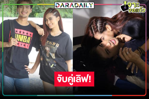 หวานในจอนอกจอ!  รอดู “บิว ณัฐพล” ประกบคู่ “วีซ่า สิมิลัน” 