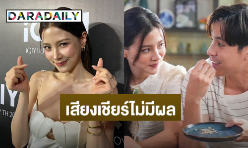 ไม่ต้องลุ้น! “ใบเฟิร์น” ยัน “เจษ” แค่เพื่อน แฮปปี้ชีวิตโสด