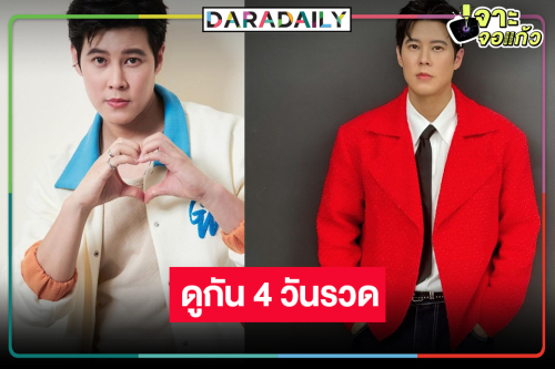 ร้ายก็รัก! “เบน สันติราษฏร์” ฮอตจัง ผลงานลงจอไม่มีพัก