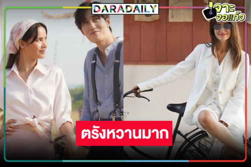 “ต่อ-ญาญ่า” พาล่องใต้ “แอน ทองประสม” เปิดใจทำไมต้องเป็นจังหวัดตรัง!