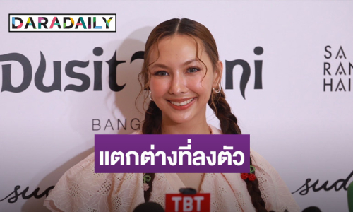 “คารีสา” รัก 3 ปี  “เคน” ลงตัว รับฝ่ายชายคลั่งรักตนมาก