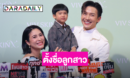 “จุ๋ย” อุ้มท้องใกล้คลอด เผยอีกไม่เกิน 4 วีคได้เห็นลูกสาว ชม “พุฒ” เป็นพ่อที่น่ารักมาก