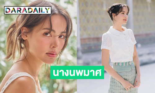 เปิดตัว “ญาญ่า” นางนพมาศร่วมขบวนแห่งานลอยกระทง