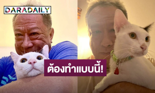 ขอแจงบ้าง! “ป้าแจ๋ว ยุทธนา” ยัน สัตว์ต่างๆ ในกองละคร ไม่ได้รับอันตราย