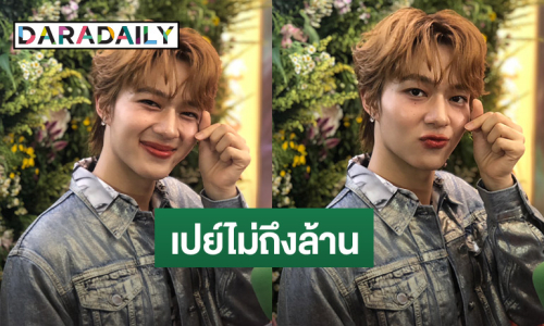  “นุนิว” ยันเปย์ TikTok “พี่พิม” ไม่ถึงล้าน! อ้อนอีกฝ่ายมาไลฟ์ตรงกัน