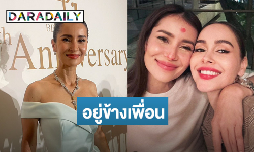 “แอน” ตอบสถานะ “นัท-อั้ม” รับห่วงเพื่อน เชื่อถ้าพร้อมคงบอกเอง