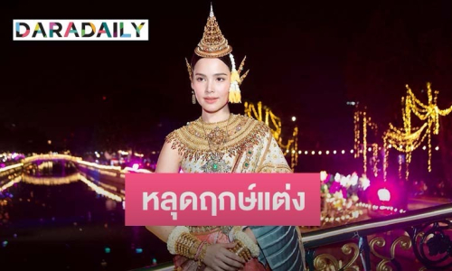 “ญาญ่า” หลุดฤกษ์แต่ง “ณเดชน์” เตรียมชื่อลูกไว้หมดแล้ว