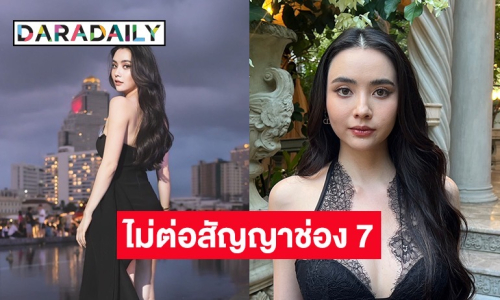 “มุกดา” รับตัดสินใจยาก หลังไม่ต่อสัญญาช่อง 7 เผยตอนนี้ชิมลางซีรีส์ยูริ