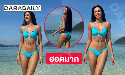 มิสแกรนด์ฟิลิปปินส์อวดทูพีชสวยเด็ดทะเลเดือด