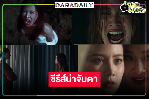 “ทิชา” หลอนกว่าที่คิด “ใบเฟิร์น” ล้างแค้นทวงคืนความถูกต้องประกบ “พีช พชร”