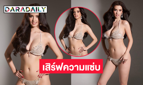 “อะราเบล่า” โชว์ชุดว่ายน้ำสวยฉ่ำเขย่า Miss Intercontinental ที่อียิปต์