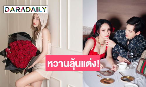 ยังไง!  “นิวนิว เอวเด้ง” โพสต์ภาพคู่คล้ายพรีเวดดิ้งหวาน  