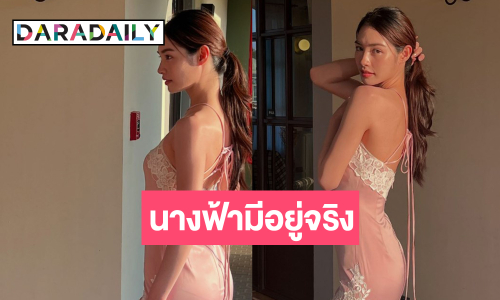 ก้านมะยมอยู่ไหน! “มิ้นท์ รัญชน์รวี” ทำใจเต้นรัวสวยทุกวัน