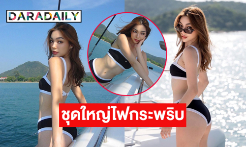 มิสแกรนด์สงขลา2025โชว์ทูพีชขาวเว่อร์ฉลองมงชุดใหญ่ไฟกระพริบ