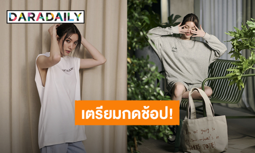 “ออม กรณ์นภัส” เปิดตัวธุรกิจ “Keep Silent” แฟนคลับเตรียมกดช้อป วันที่ 20 พ.ย.นี้!