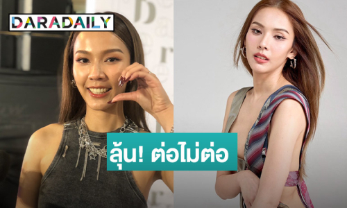 “พีพี พัชญา” ตอบแล้ว! หมดสัญญาช่อง 7 ปีหน้า ลุ้นอยู่หรือไป?!