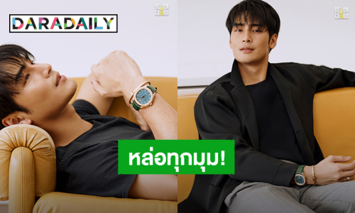 ส่อง Airport Look! “อาโป ณัฐวิญญ์” ก่อนบินไปเมืองอาบูดาบี เตรียมร่วมงานใหญ่ “Piaget”