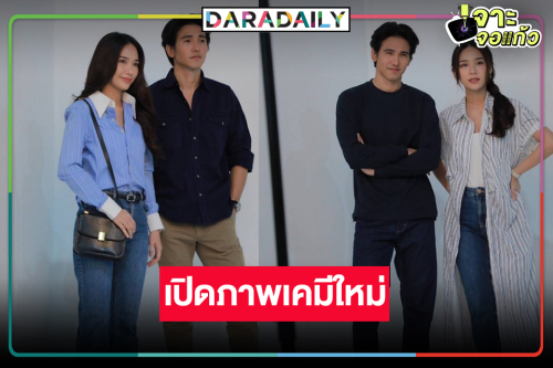 เปิดภาพ “ญดา-ก๊อต จิรายุ” เคมีดีต่อใจ “จอมใจอโยธยา” กระแสแรง