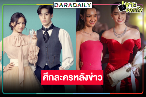 วิกหมอชิตยิ้ม! “เล่ห์มยุรา” เปิดตัวดี “หนึ่งในร้อย” กระแสปังแต่เรตติ้งไม่เป็นใจ