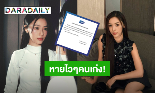 GMMTV แจ้งอาการป่วย “ฟิล์ม รชานันท์” งานถูกเลื่อนจนกว่าจะหายดี