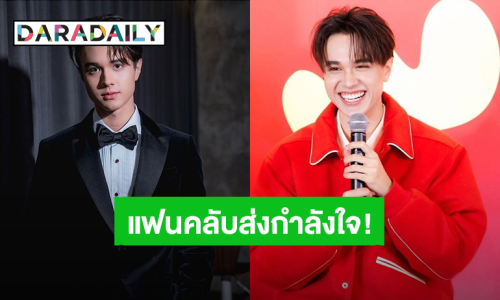 “ไมกี้ ปณิธาน” ป่วยติดเชื้อในระบบทางเดินอาหาร แฟนคลับส่งกำลังใจ!