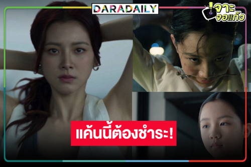 เกิดอะไรขึ้น! “ใบเฟิร์น” เดินหน้าฟาดแหลกไม่สนลูกใคร