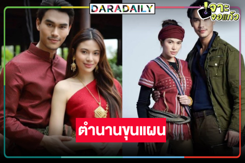 หมอชิตรีรันอีก! “มนตราฟ้าฟื้น” มอบความสุขละครเย็น