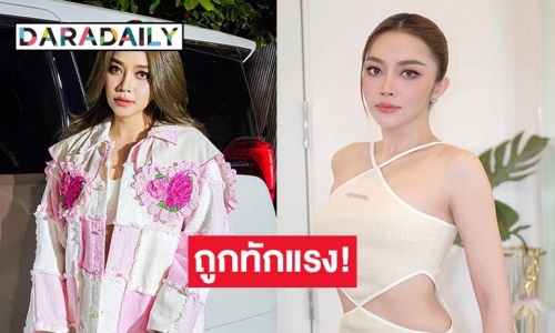 “แอน อรดี” ตอกกลับหลังโดนทักแรง อ้วนขึ้นรึเปล่า อวบไปไหม?