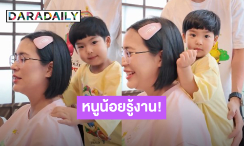 รู้งานมาก! “น้องพีร์เจ” นวดหลังพร้อมลงศอกให้ “จุ๋ย วรัทยา” สบายตัว ขอสิ่งนี้เป็นของขวัญ